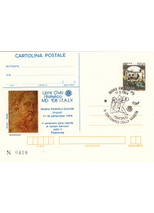 1994 cartolina postale soprastampata IPZS Lions Empoli con annullo speciale